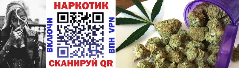 Наркошоп купить МАРИХУАНА  КОКАИН  МЕФ  Ростов