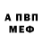 Метадон белоснежный PB7 Duldu4ka