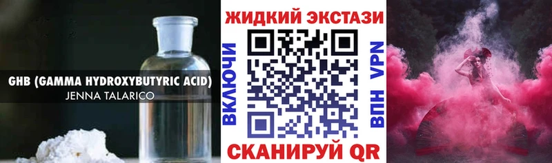 БУТИРАТ BDO  Купить закладки  Ростов 