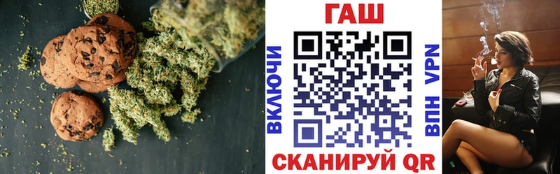 Купить  Ростов  Cannafood марихуана 