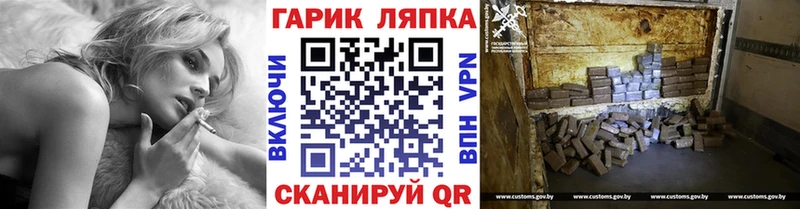 ГАШ гарик  Купить где  Ростов 