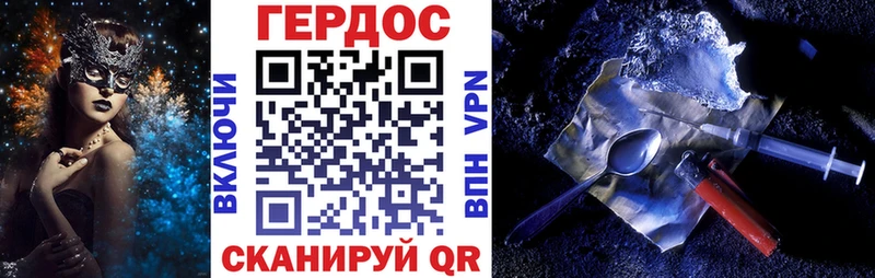 ГЕРОИН Афган  Купить  Ростов 