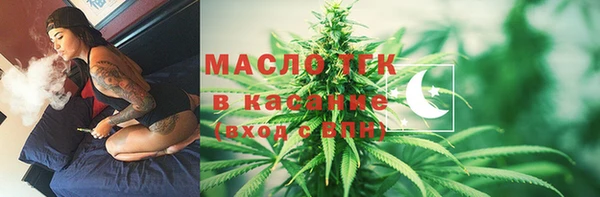 MDMA Горно-Алтайск