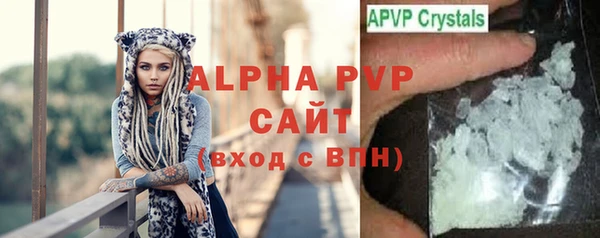 MDMA Горно-Алтайск