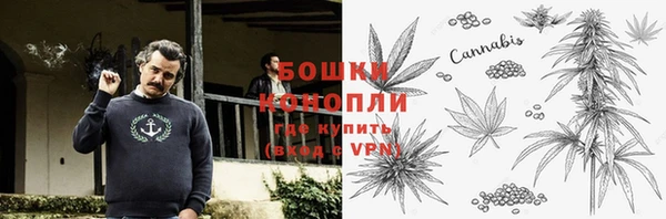 мескалин Горняк