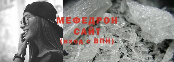 MDMA Горно-Алтайск