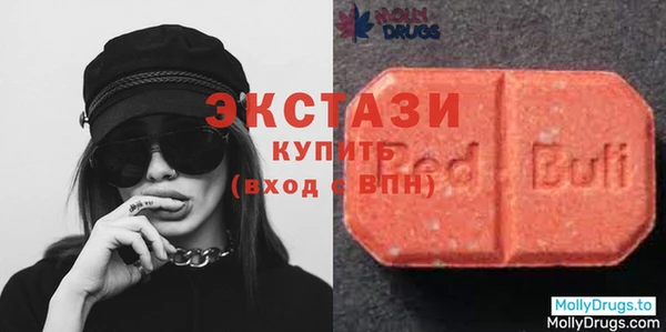 MDMA Горно-Алтайск