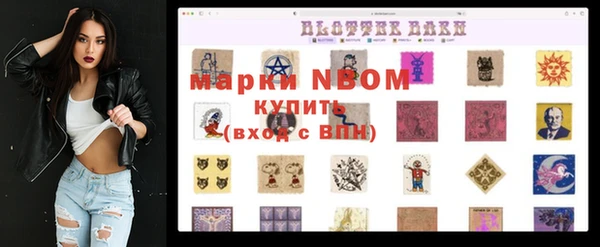 MDMA Горно-Алтайск