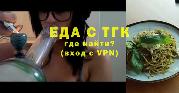 MDMA Горно-Алтайск
