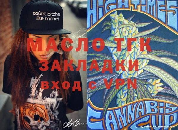 MDMA Горно-Алтайск
