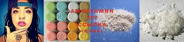 MDMA Горно-Алтайск