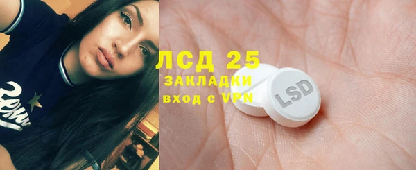 мескалин Горняк
