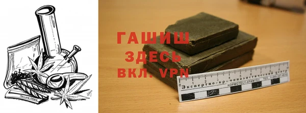 MDMA Горно-Алтайск