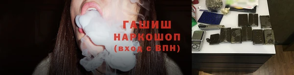 мескалин Горняк