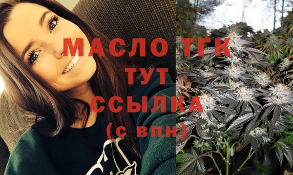 мескалин Горняк