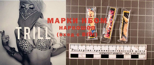мескалин Горняк
