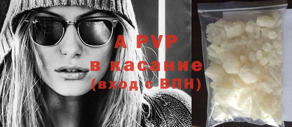 мескалин Горняк