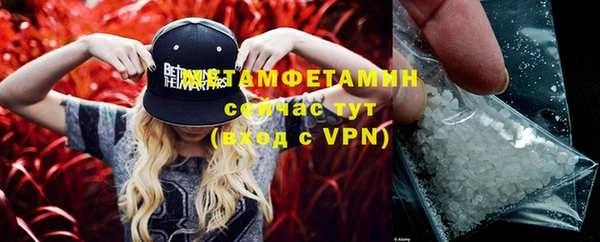 MDMA Горно-Алтайск