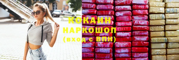 скорость mdpv Горнозаводск