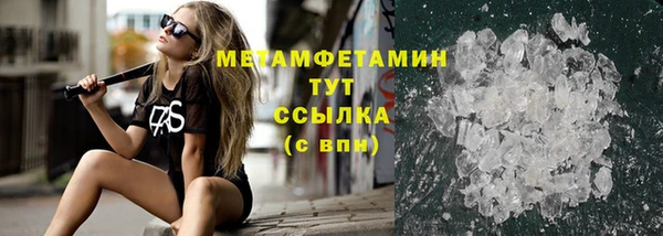 MDMA Горно-Алтайск