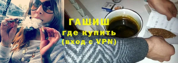 мескалин Горняк
