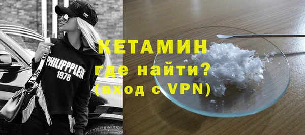 мескалин Горняк