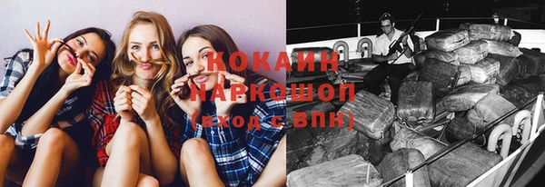MDMA Горно-Алтайск