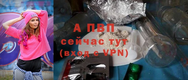 MDMA Горно-Алтайск