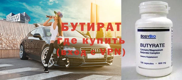 скорость mdpv Горнозаводск
