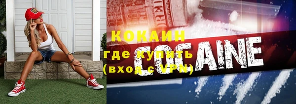 MDMA Горно-Алтайск
