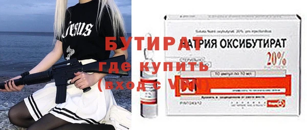 скорость mdpv Горнозаводск