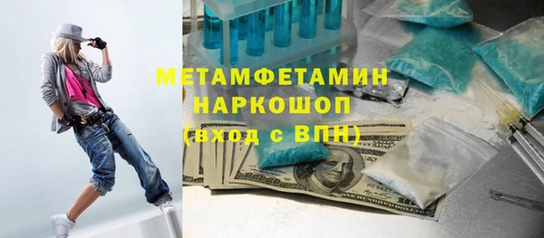 MDMA Горно-Алтайск