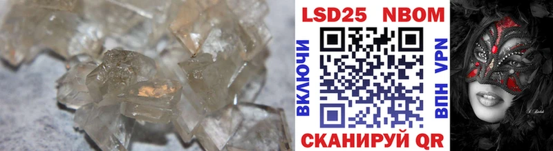 Купить где  Ростов  LSD-25 экстази кислота 