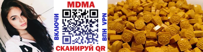 МДМА молли  Купить закладки  Ростов 