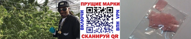 Купить  Ростов  Марки N-bome 1500мкг 