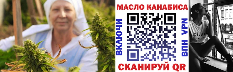 Дистиллят ТГК концентрат  Купить где  Ростов 